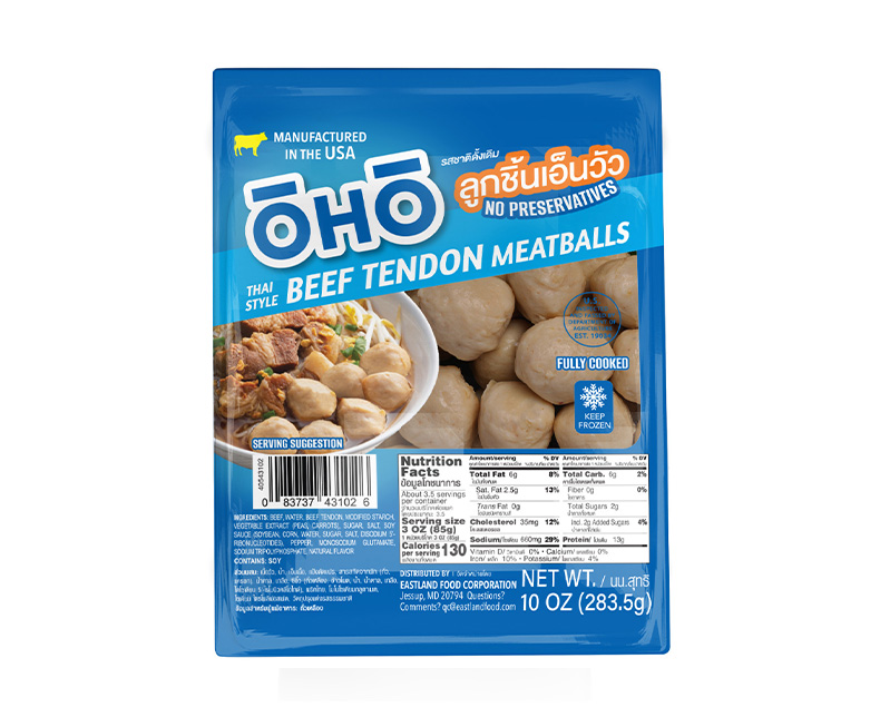 Beef Tendon Meatballs preview